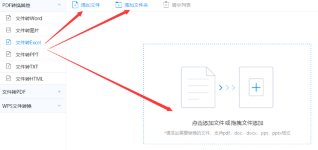 ng28南宫娱乐官网最新版app下载使用讲解 - 选择文件格式