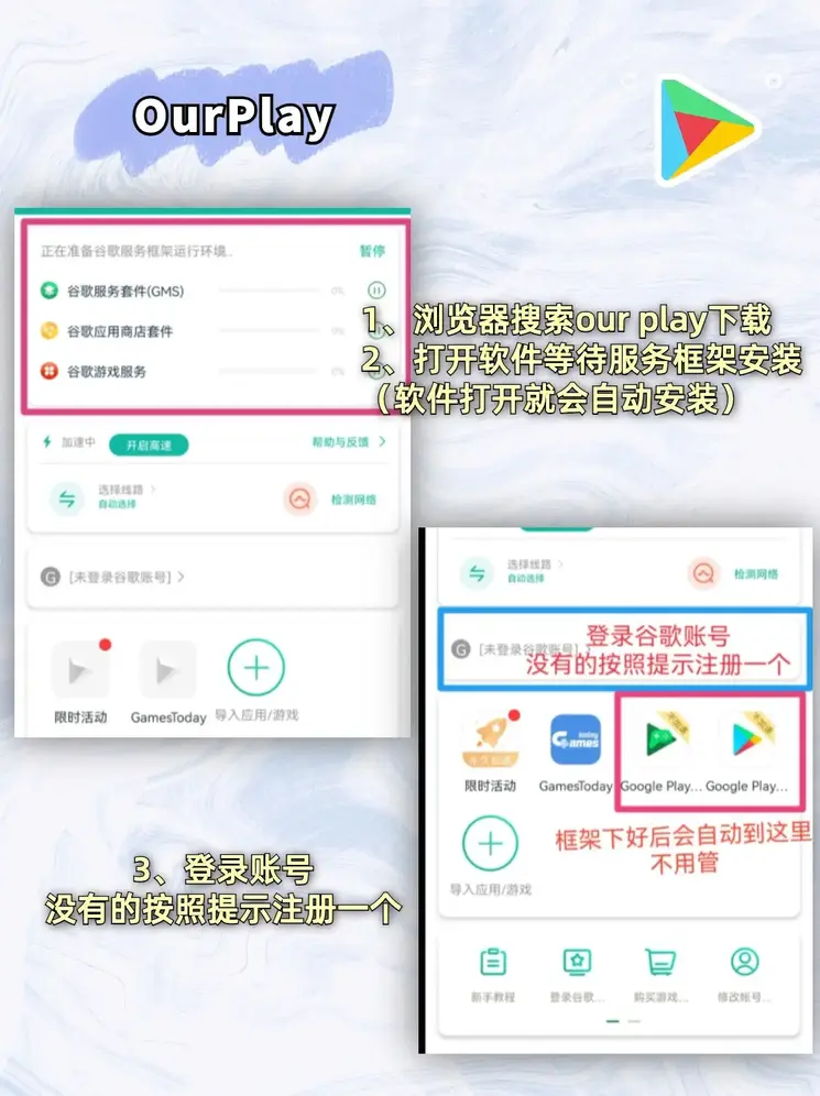 ng28南宫娱乐官网最新版app下载截图1