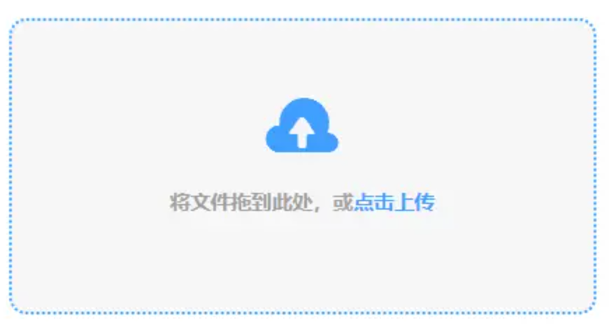 ng28南宫娱乐官网最新版app下载使用讲解 - 添加文件